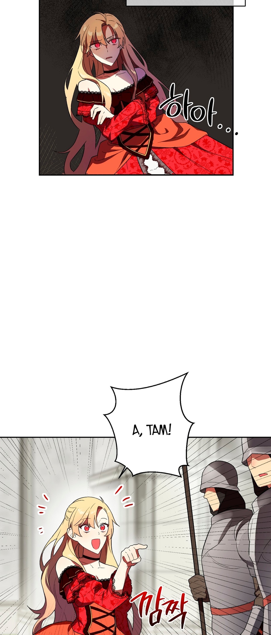 Глава 1 - страница 29