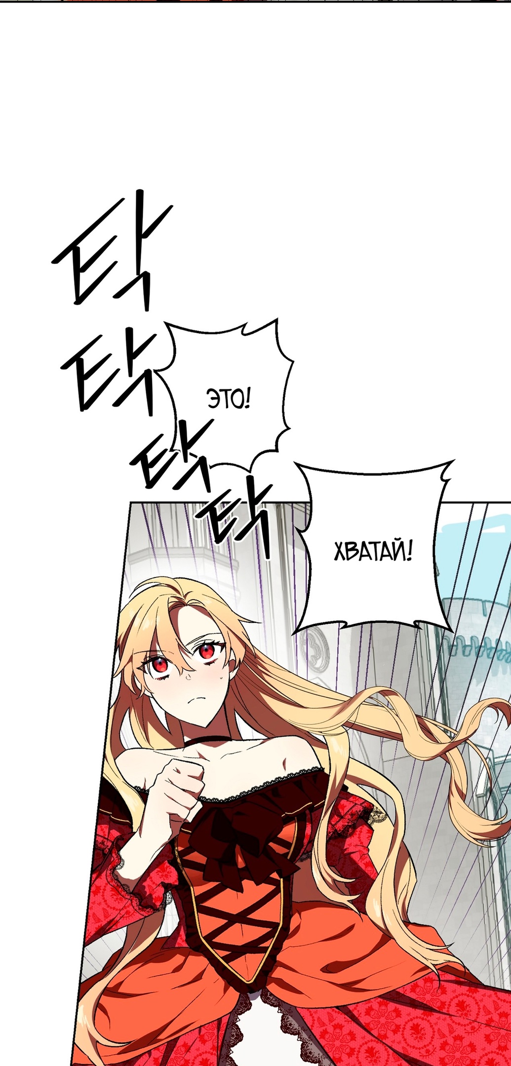 Глава 1 - страница 30