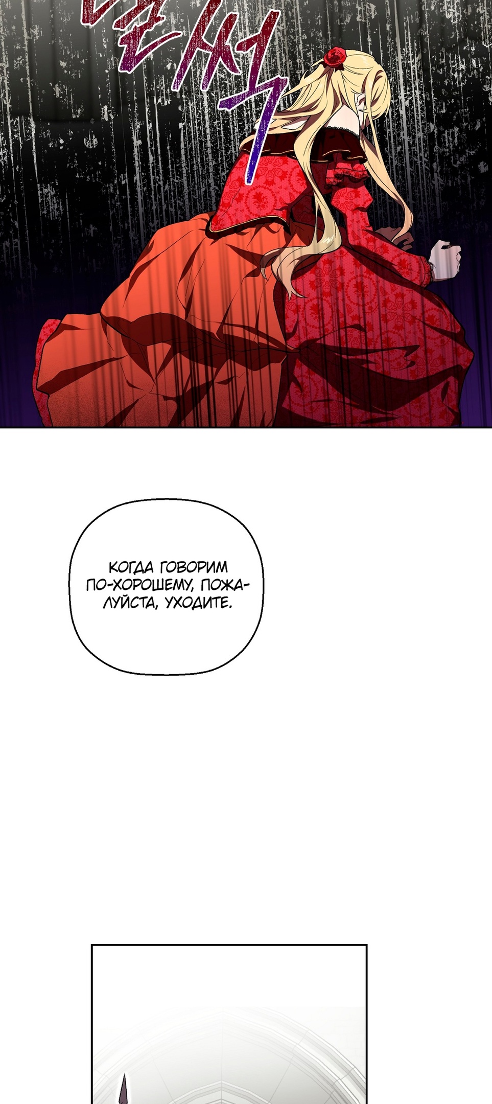 Глава 1 - страница 32