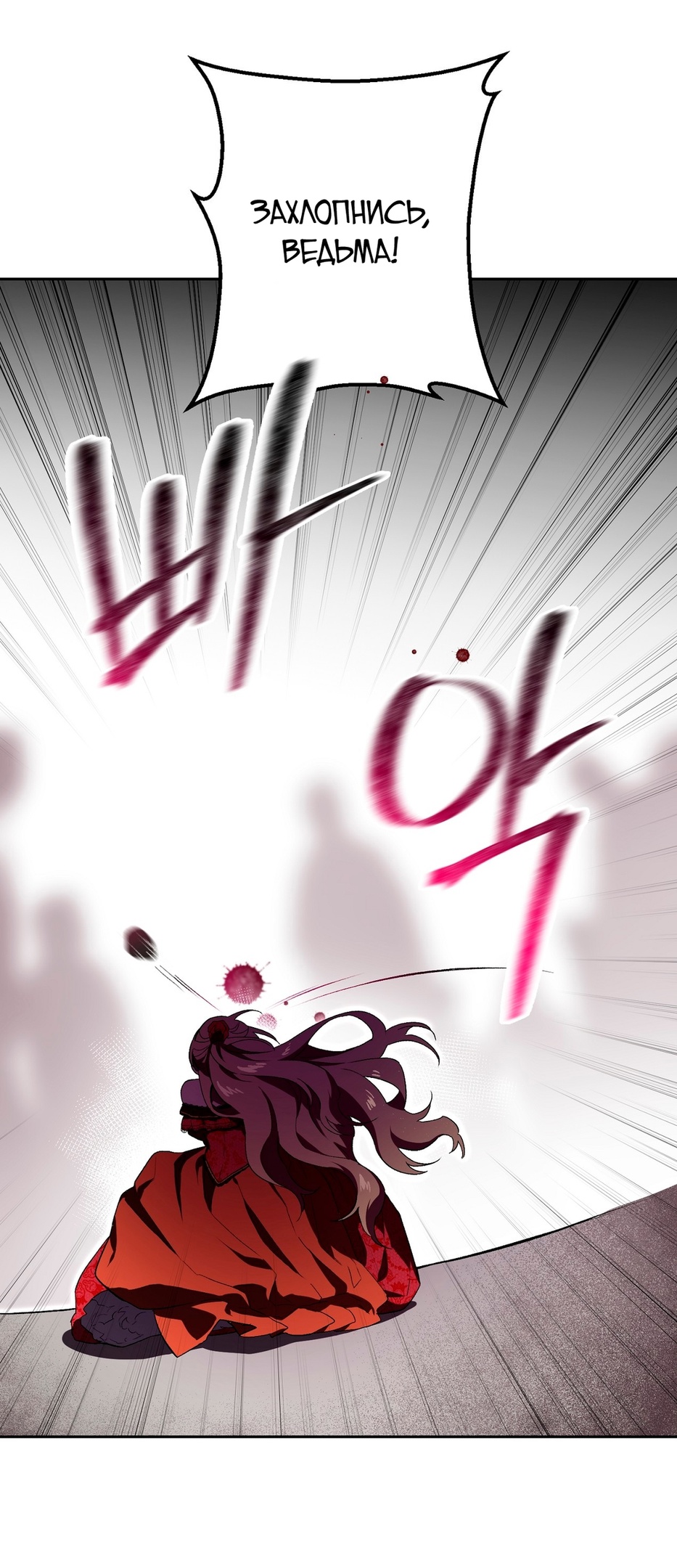 Глава 1 - страница 37