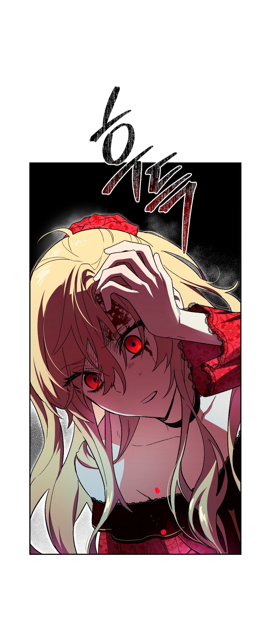 Глава 1 - страница 38