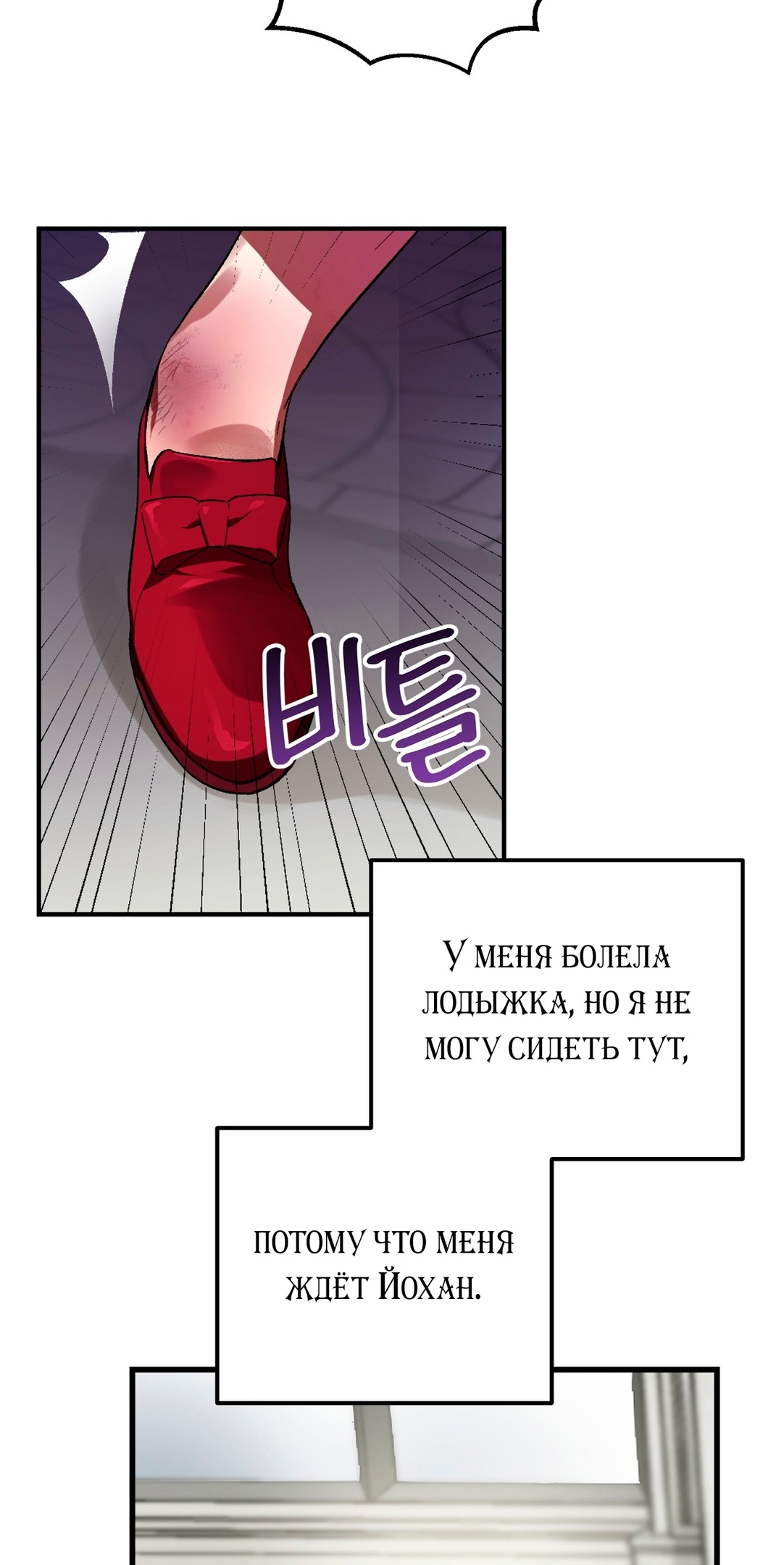 Глава 1 - страница 40