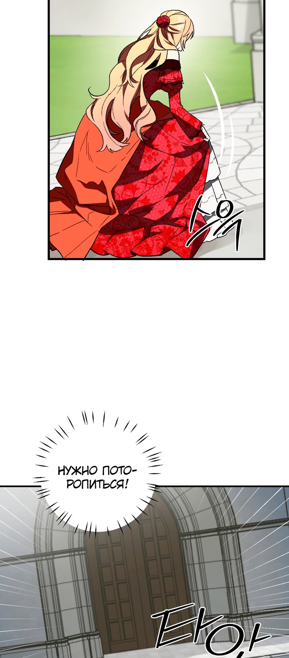 Глава 1 - страница 41