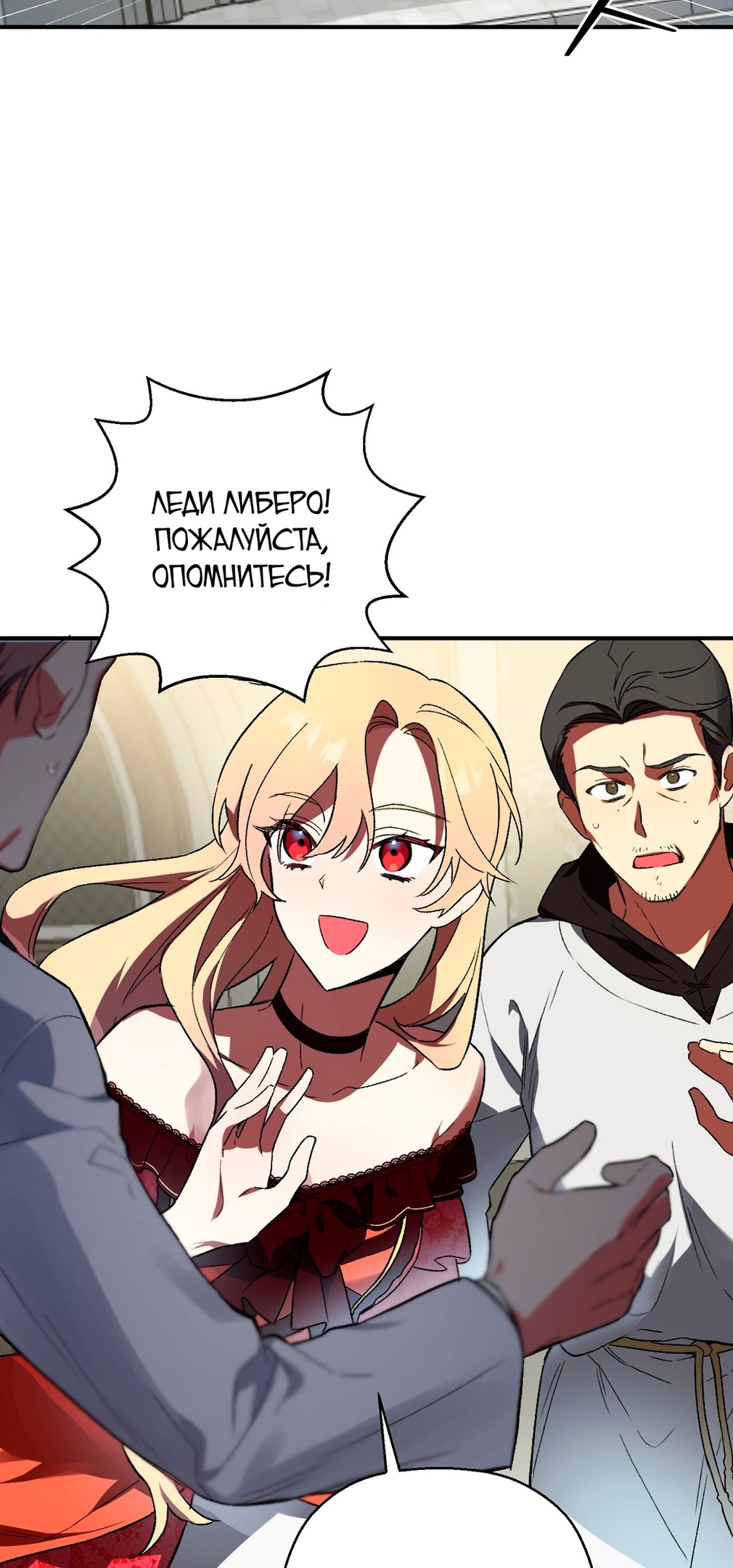 Глава 1 - страница 42