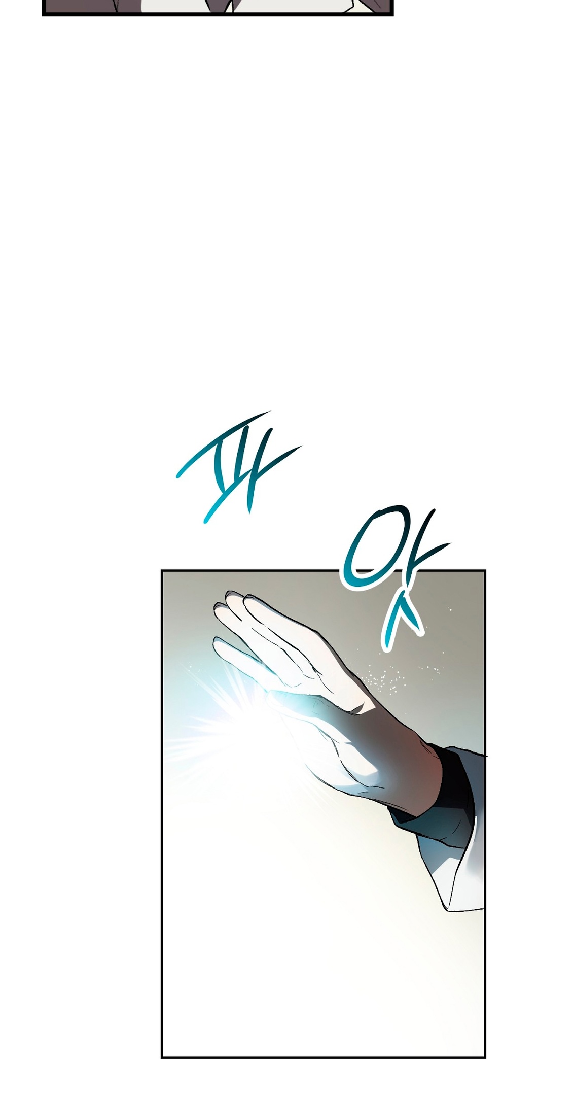 Глава 1 - страница 44