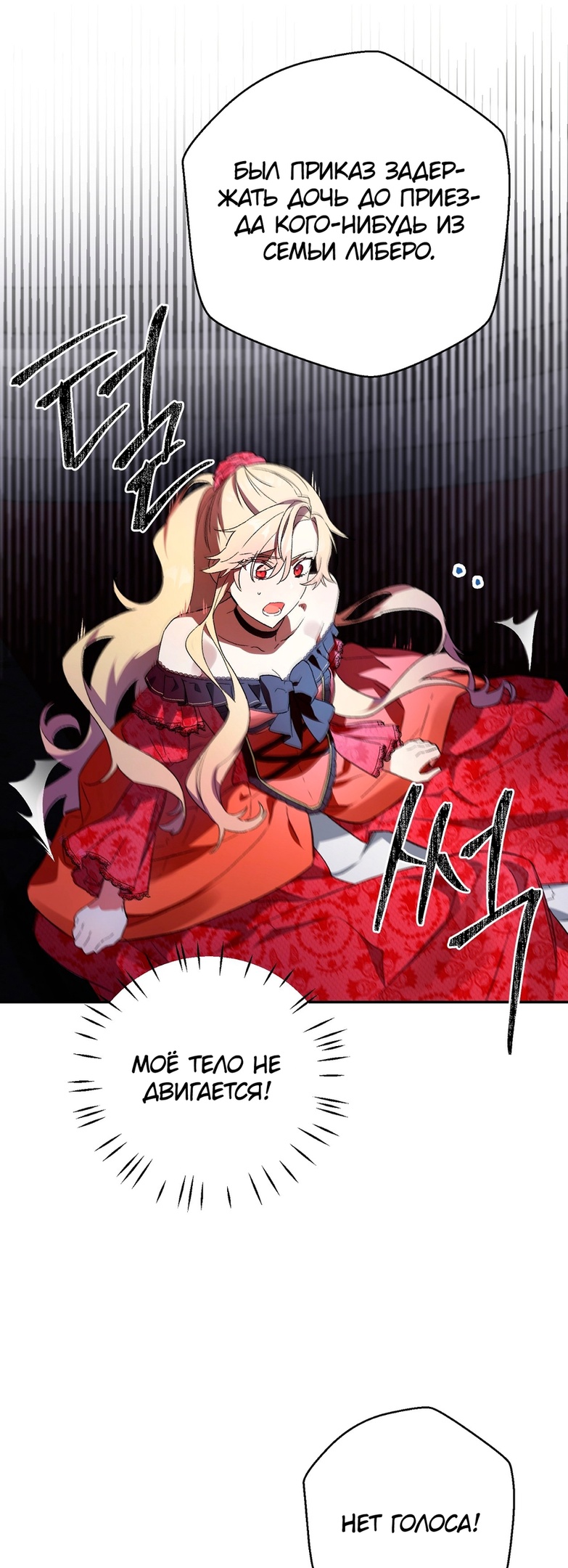 Глава 1 - страница 45