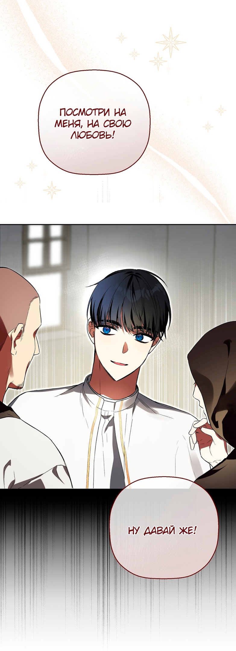 Глава 1 - страница 50