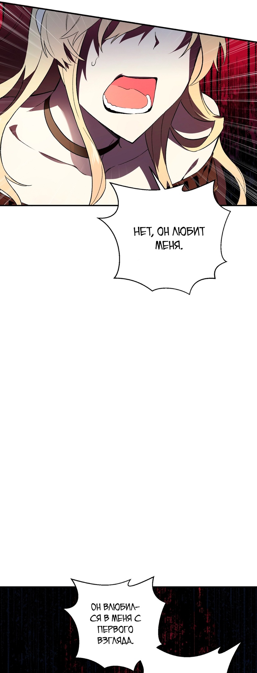 Глава 1 - страница 56