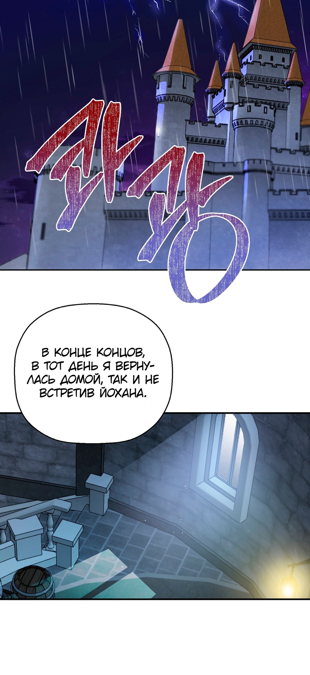 Глава 1 - страница 63