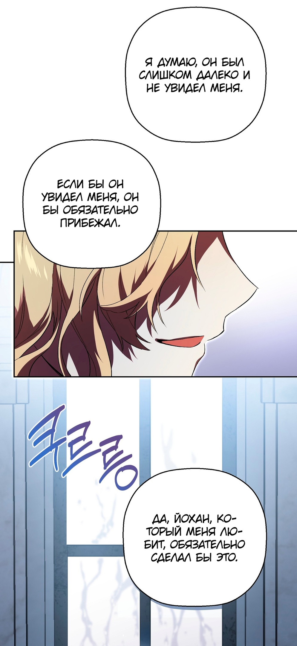 Глава 1 - страница 64