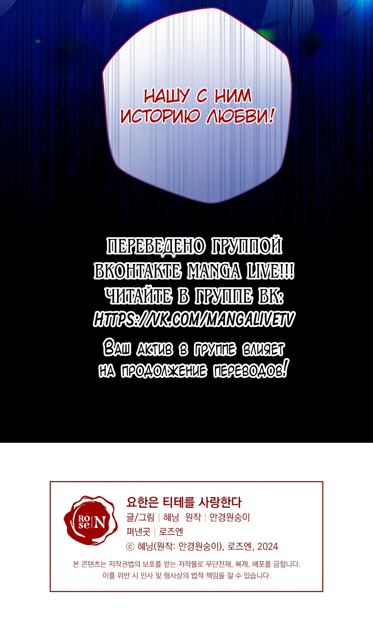 Глава 1 - страница 67