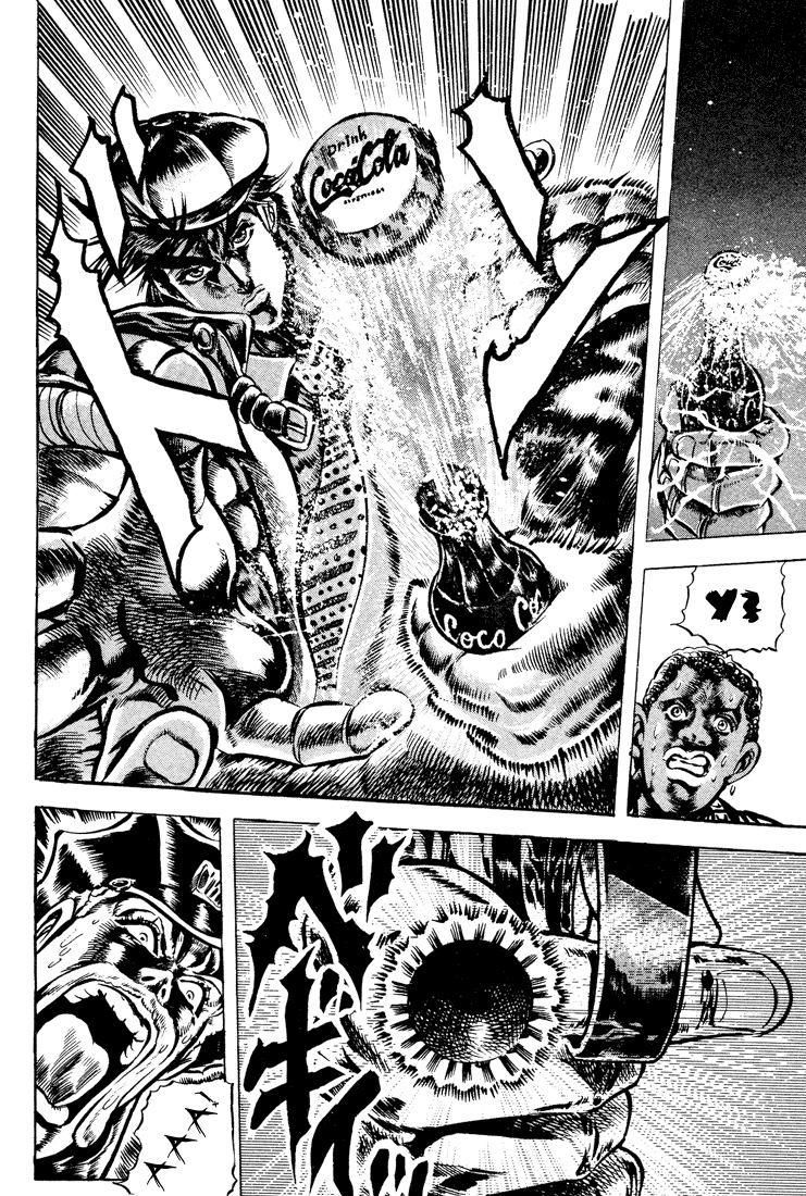 Глава 1 - страница 13