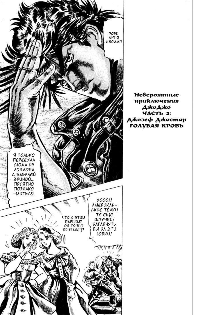 Глава 1 - страница 18