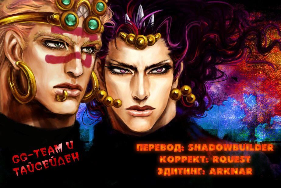 Глава 60 - страница 18