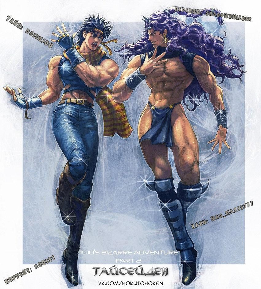 Глава 62 - страница 18