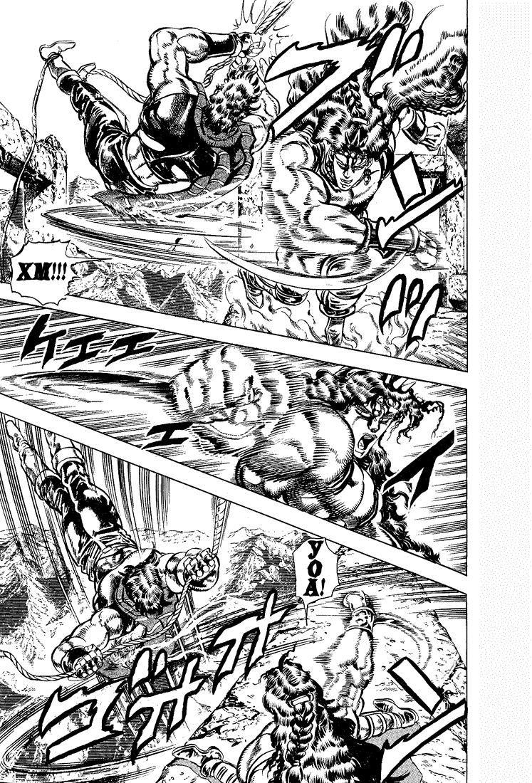 Глава 63 - страница 8