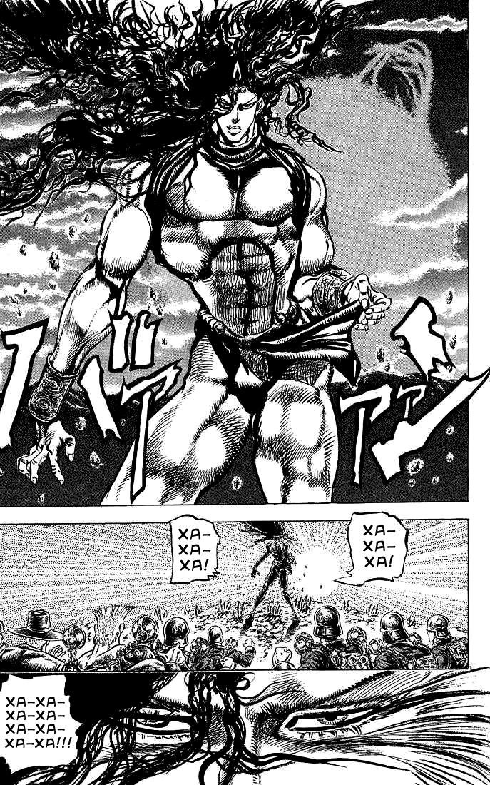 Глава 65 - страница 12