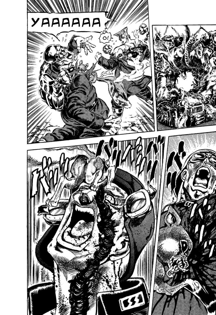 Глава 65 - страница 9