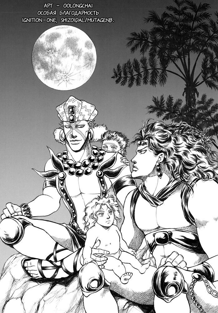 Глава 66 - страница 18