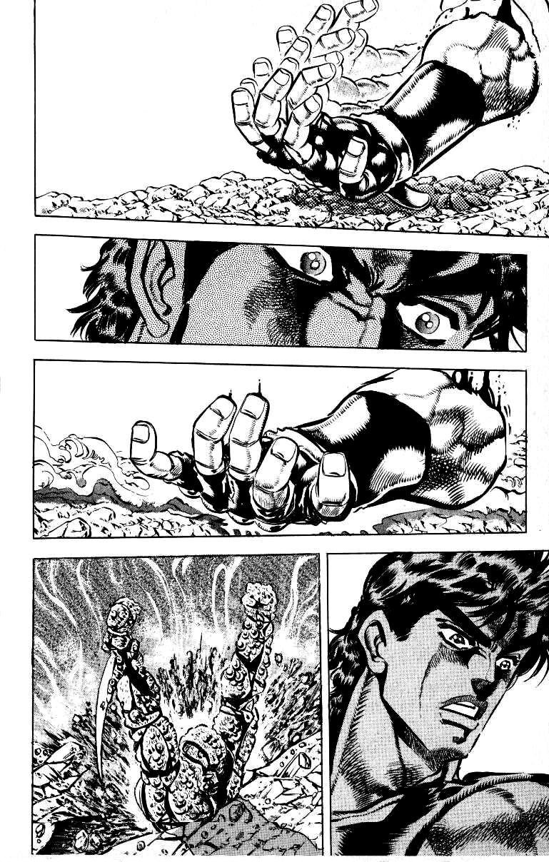 Глава 67 - страница 13