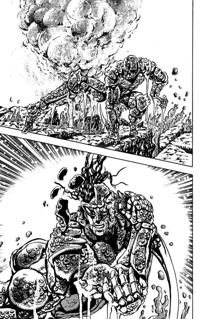 Глава 67 - страница 14