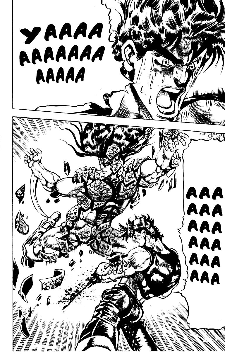 Глава 67 - страница 15