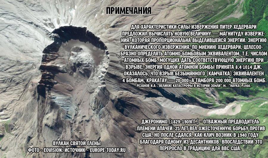 Глава 67 - страница 19