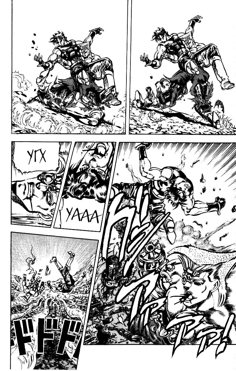 Глава 67 - страница 6