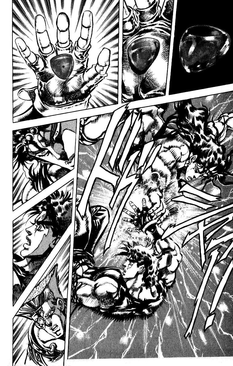 Глава 68 - страница 11