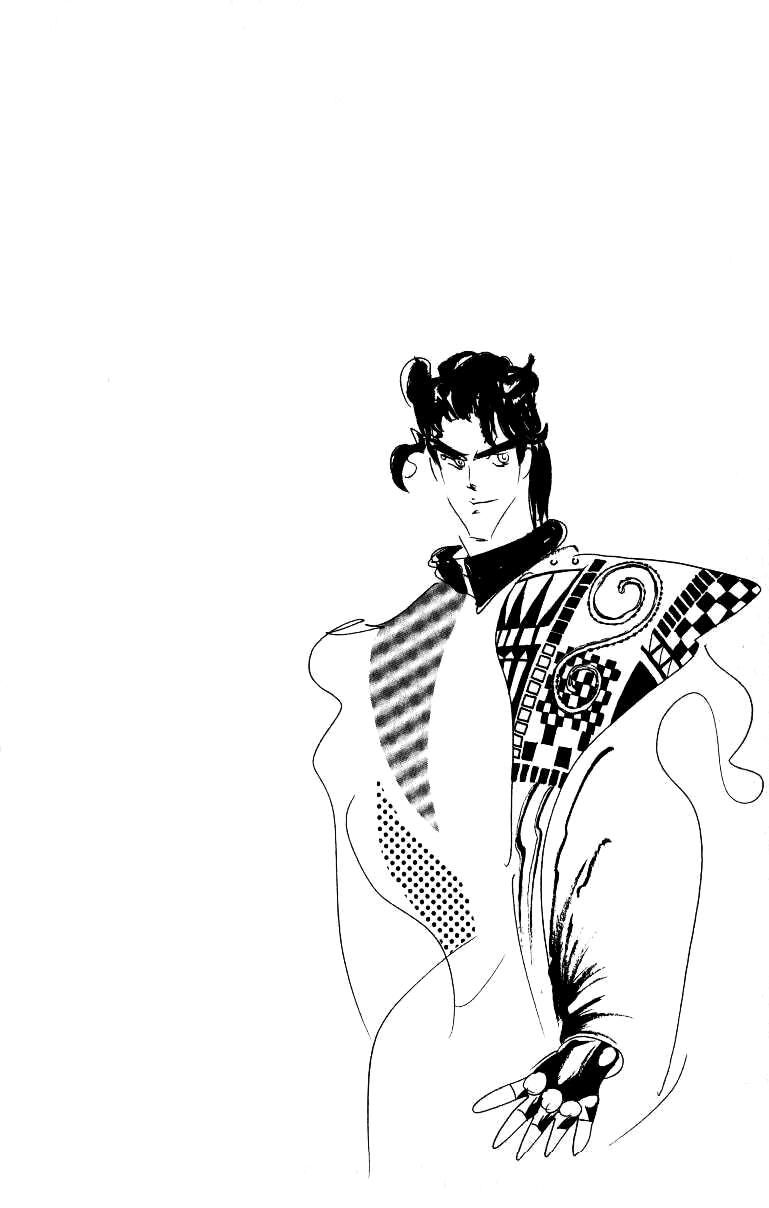 Глава 69 - страница 20