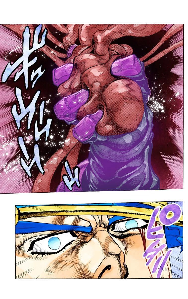 Глава 146 - страница 11
