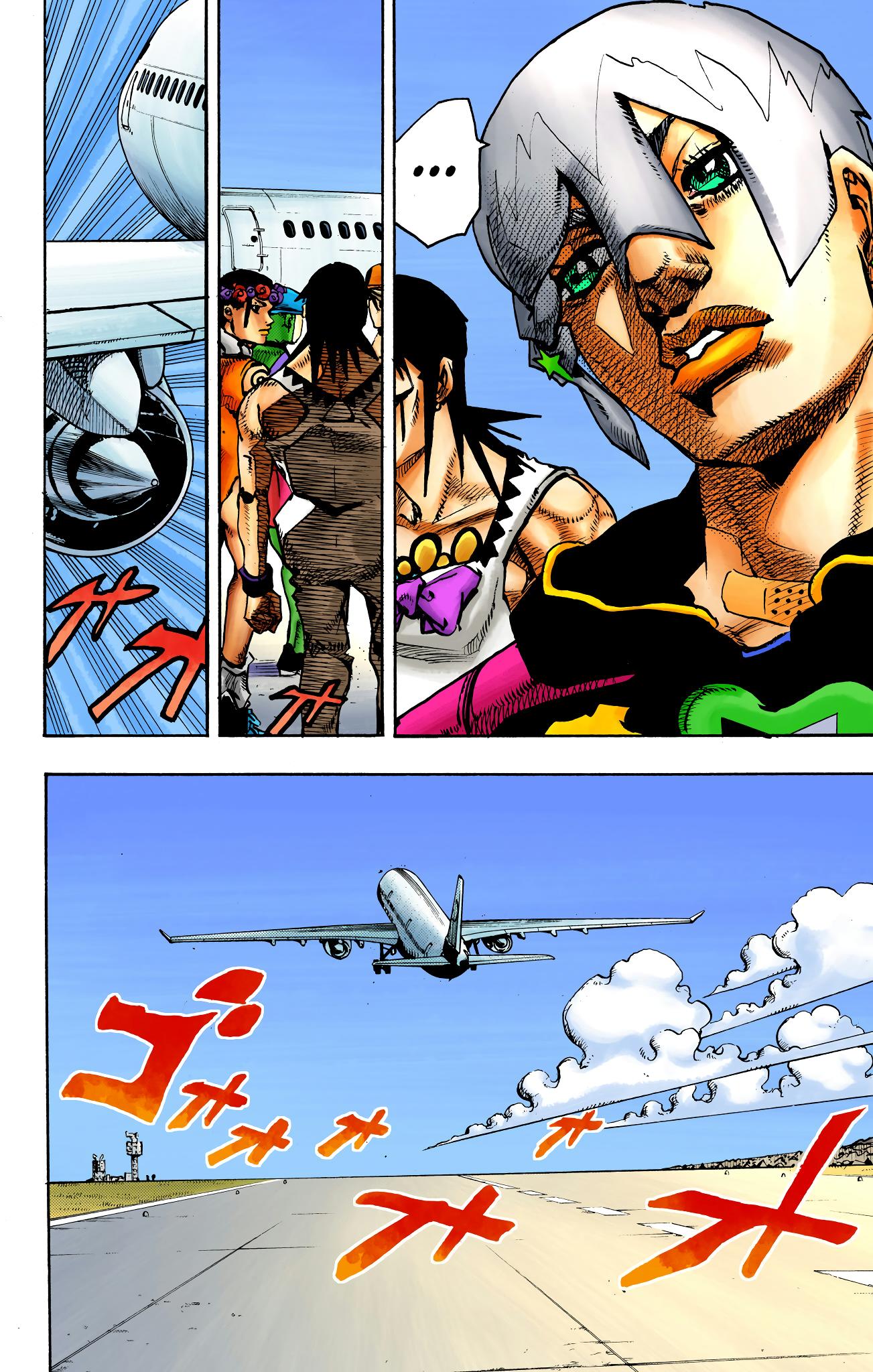 Глава 12: Чарминг Мэн - страница 19