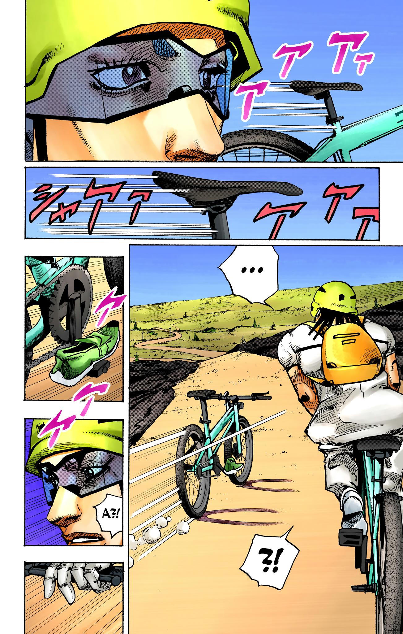 Глава 12: Чарминг Мэн - страница 5