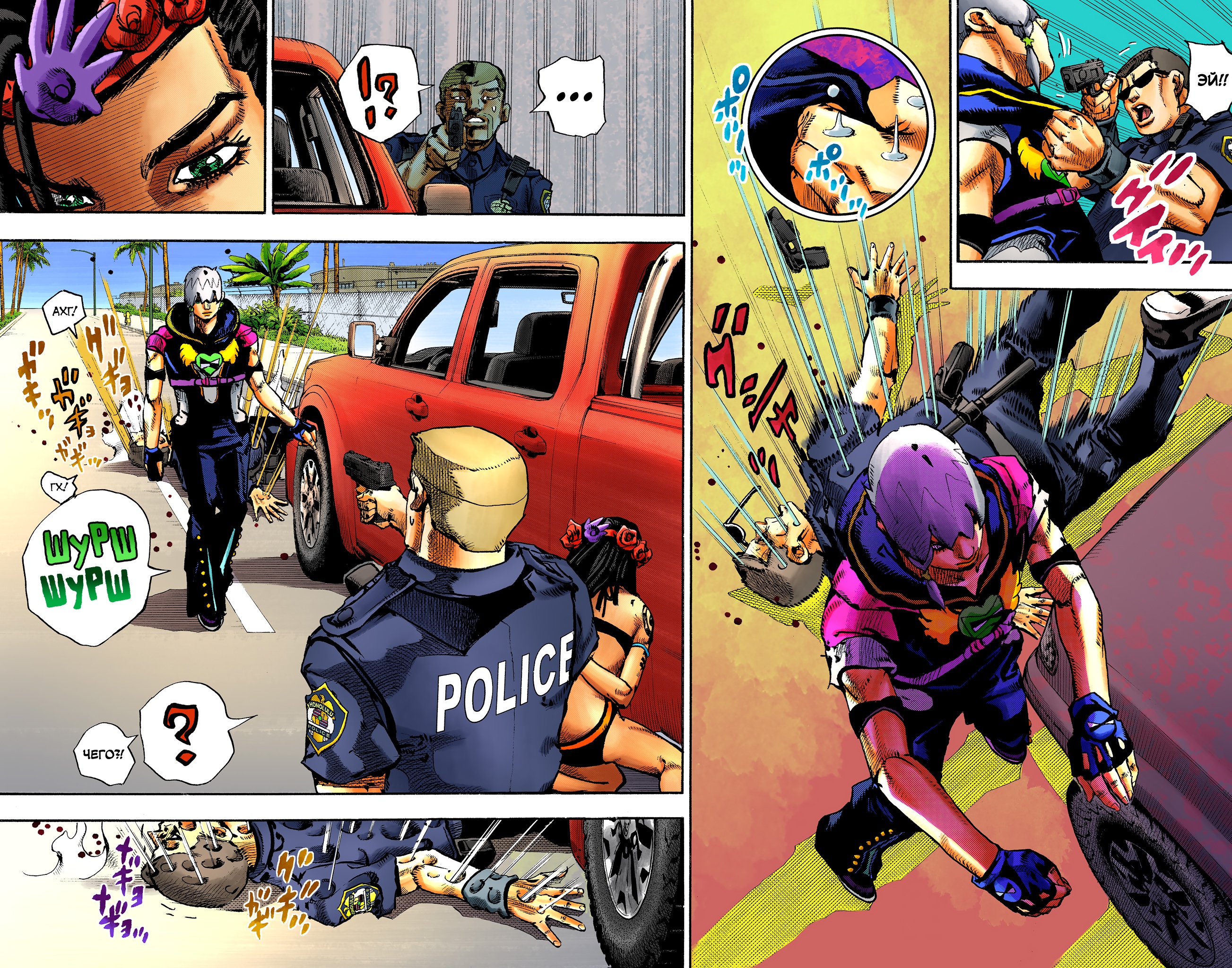 Глава 1 - страница 20