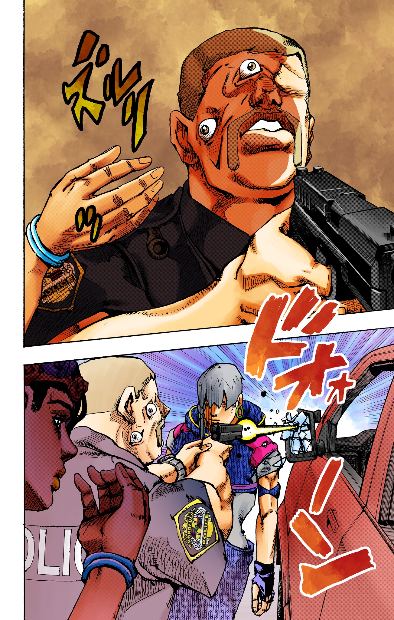 Глава 1 - страница 23