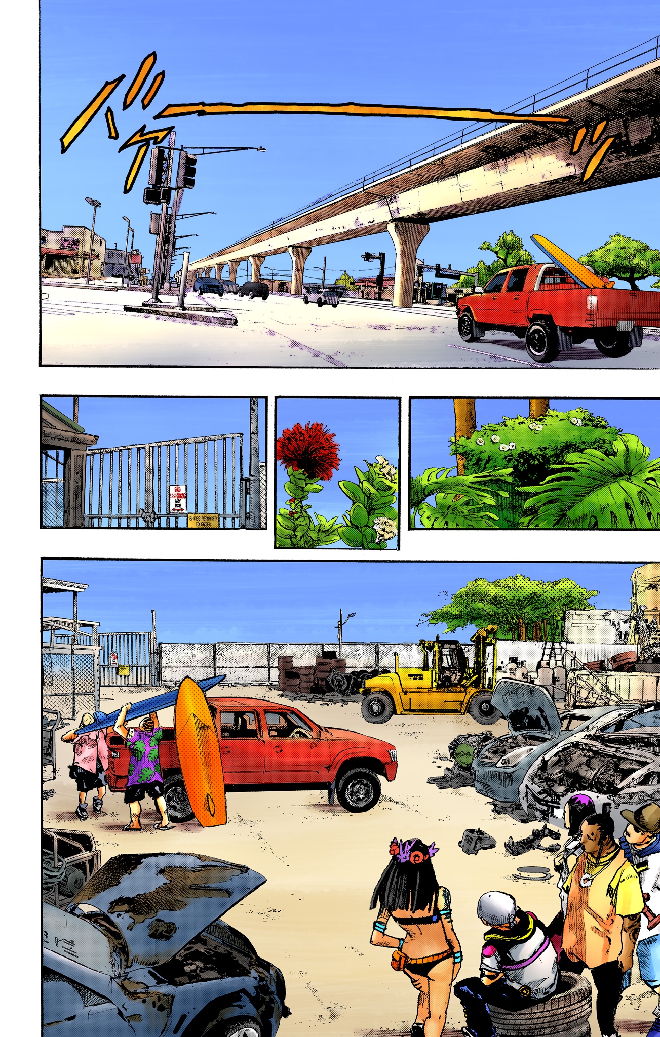 Глава 1 - страница 31