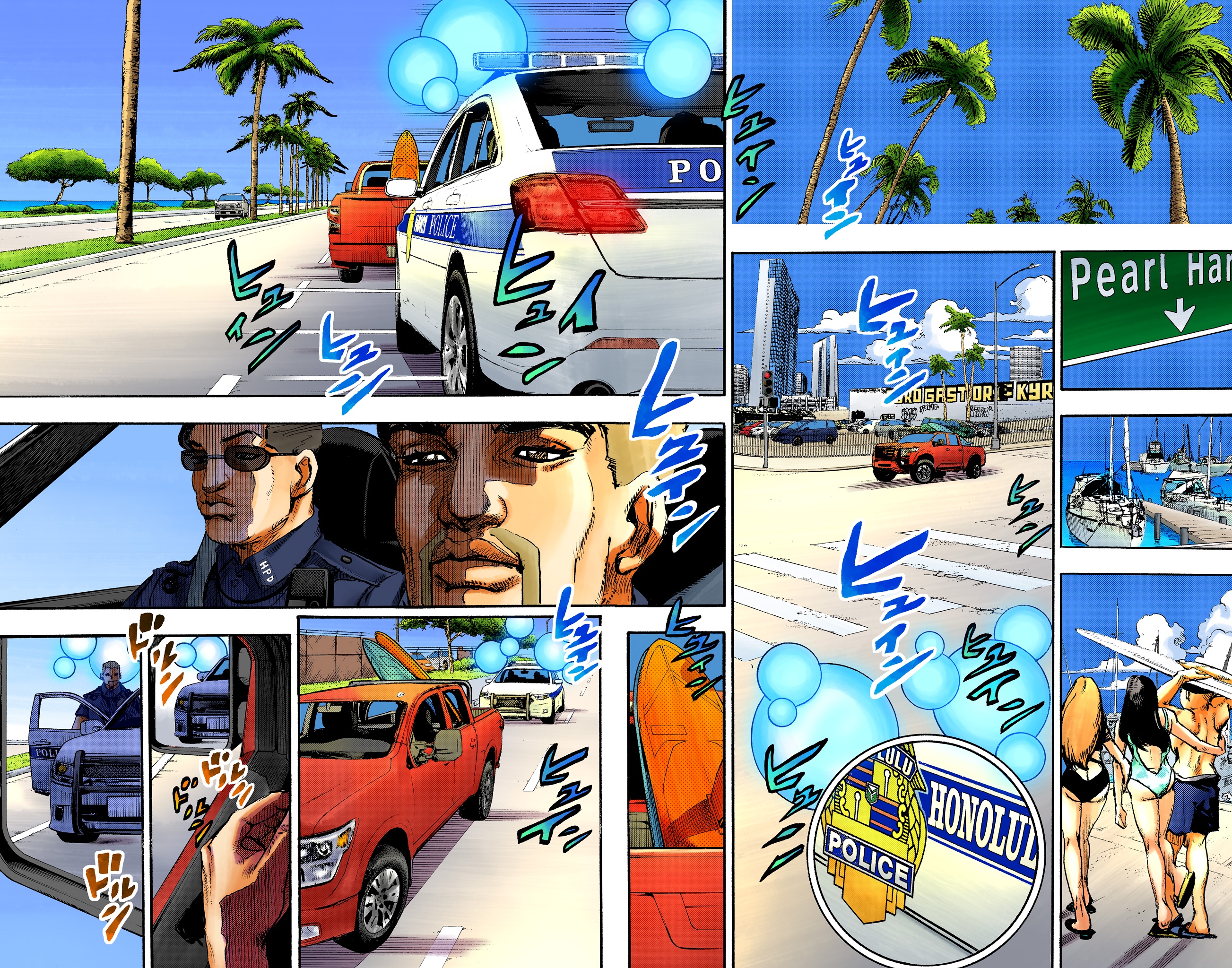 Глава 1 - страница 5