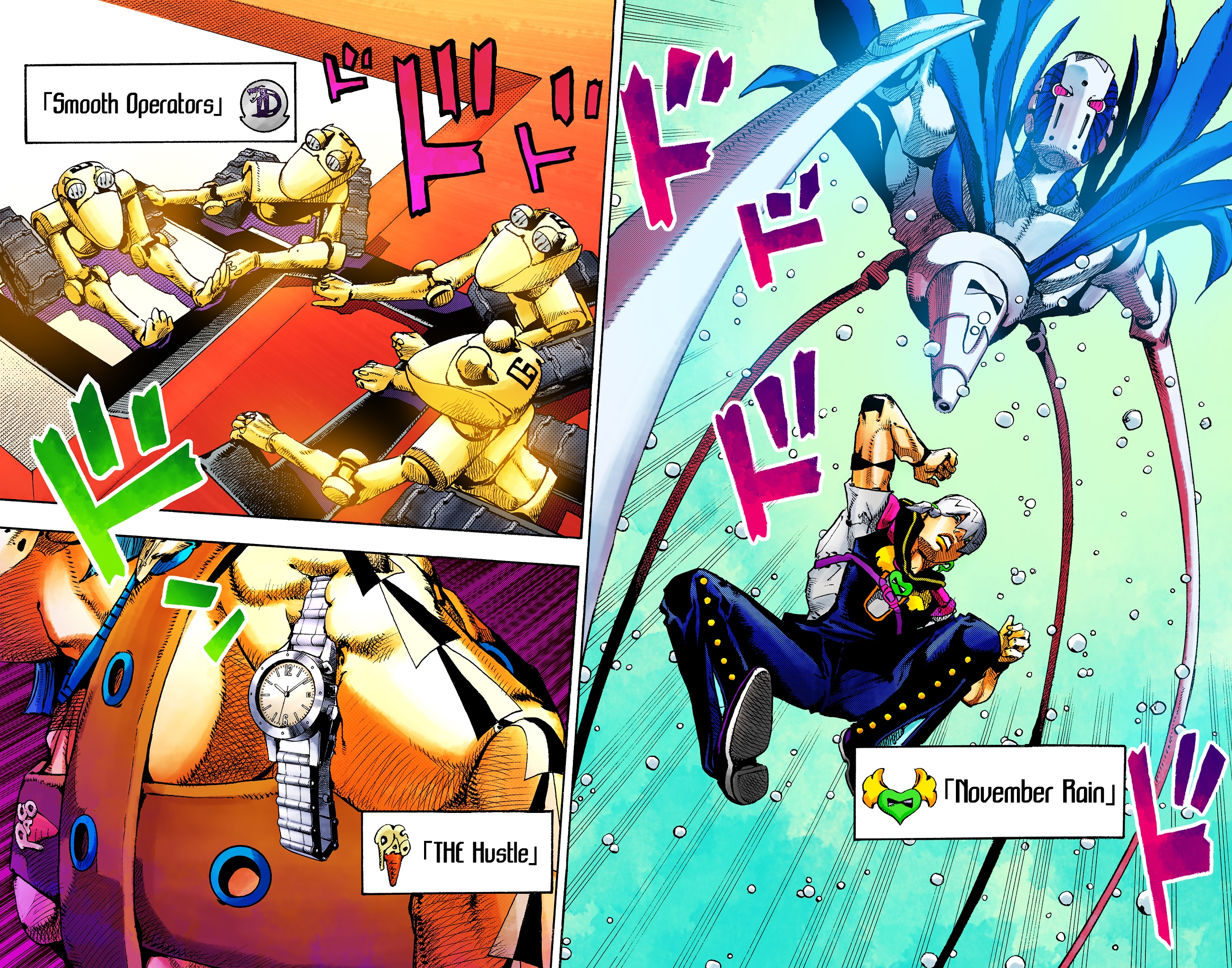 Глава 1 - страница 61