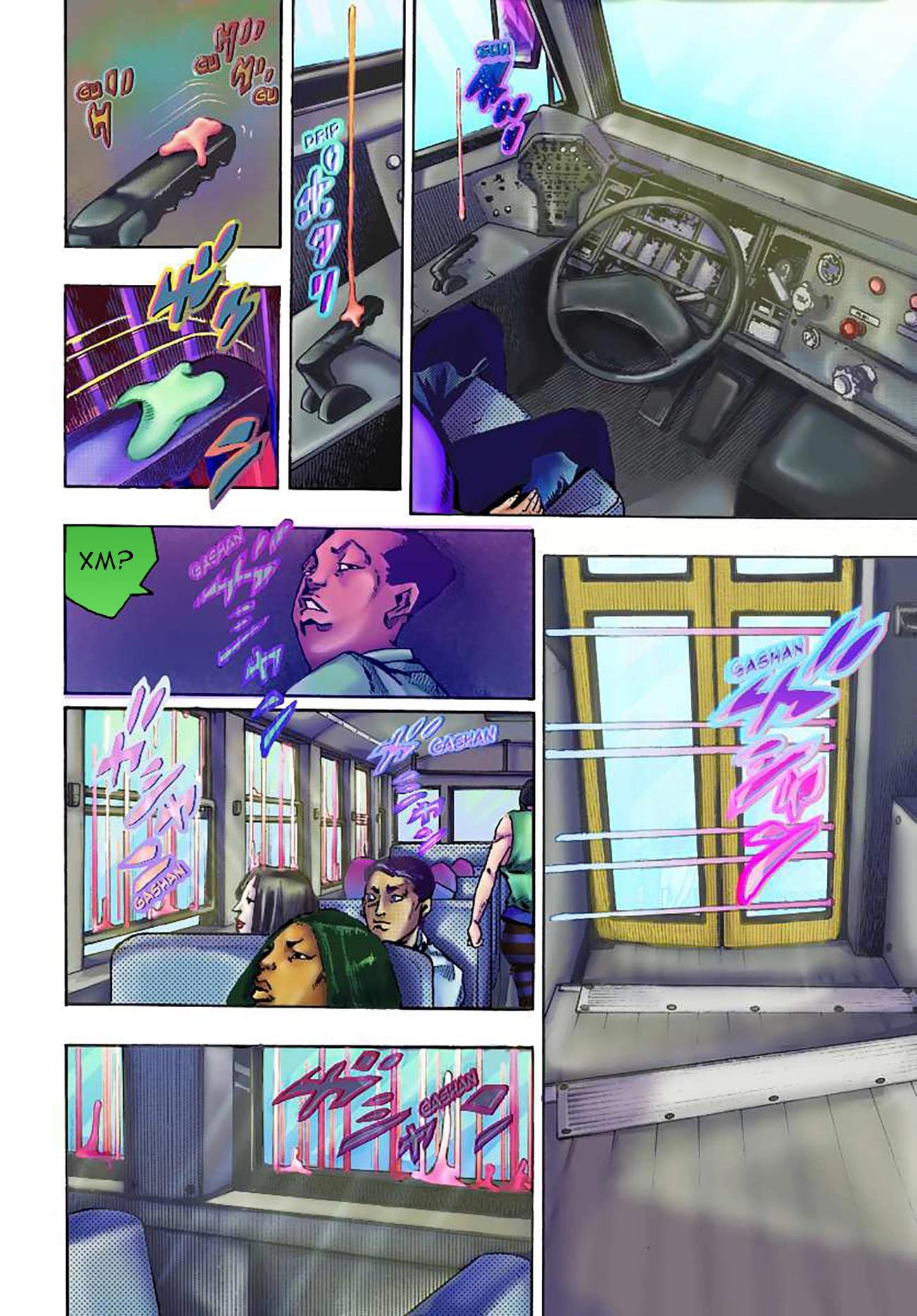 Глава 13 - страница 17