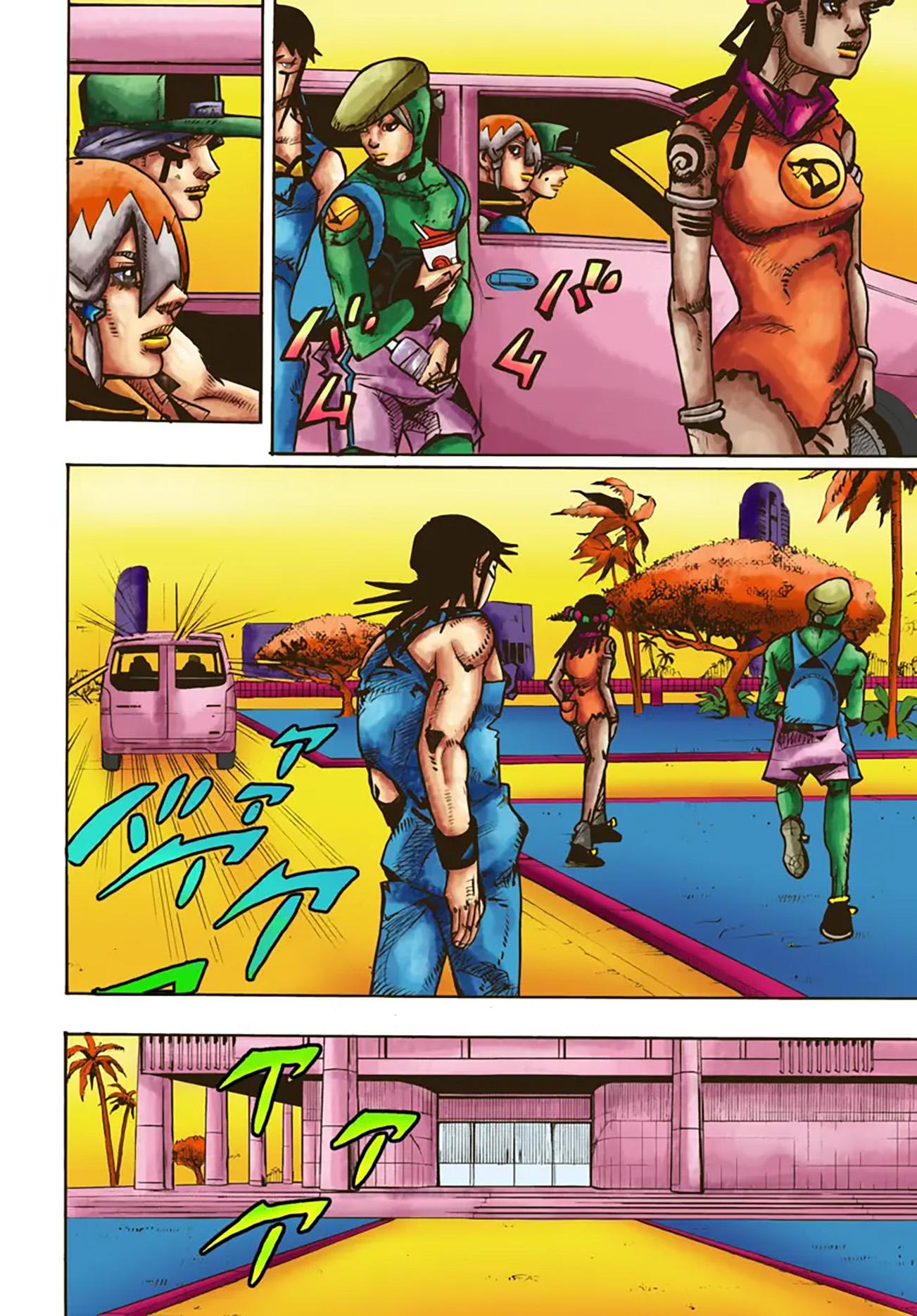 Глава 14 - страница 5