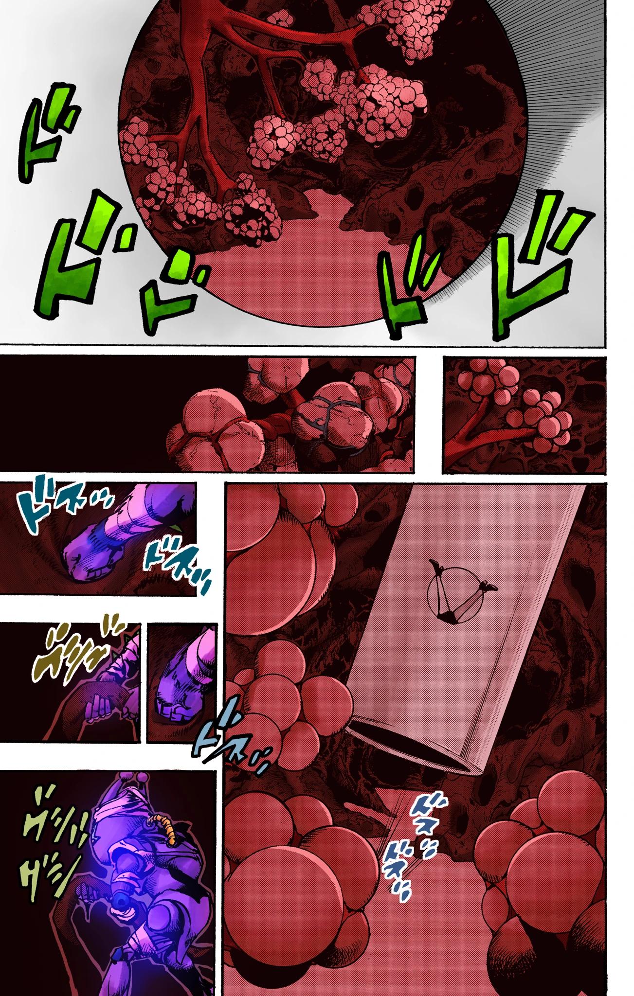 Глава 15 - страница 8