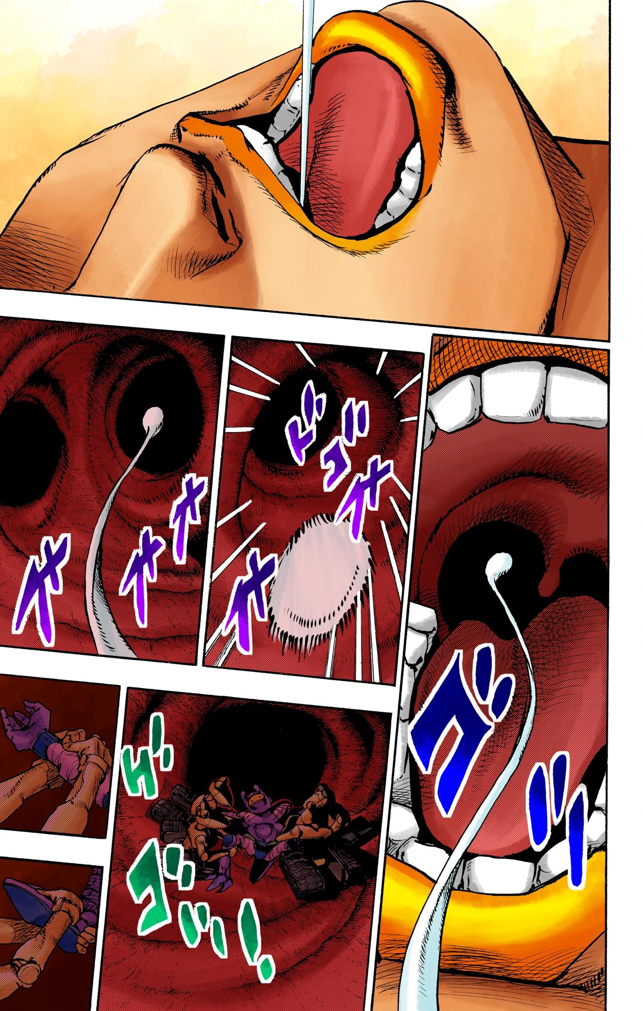 Глава 16 - страница 11