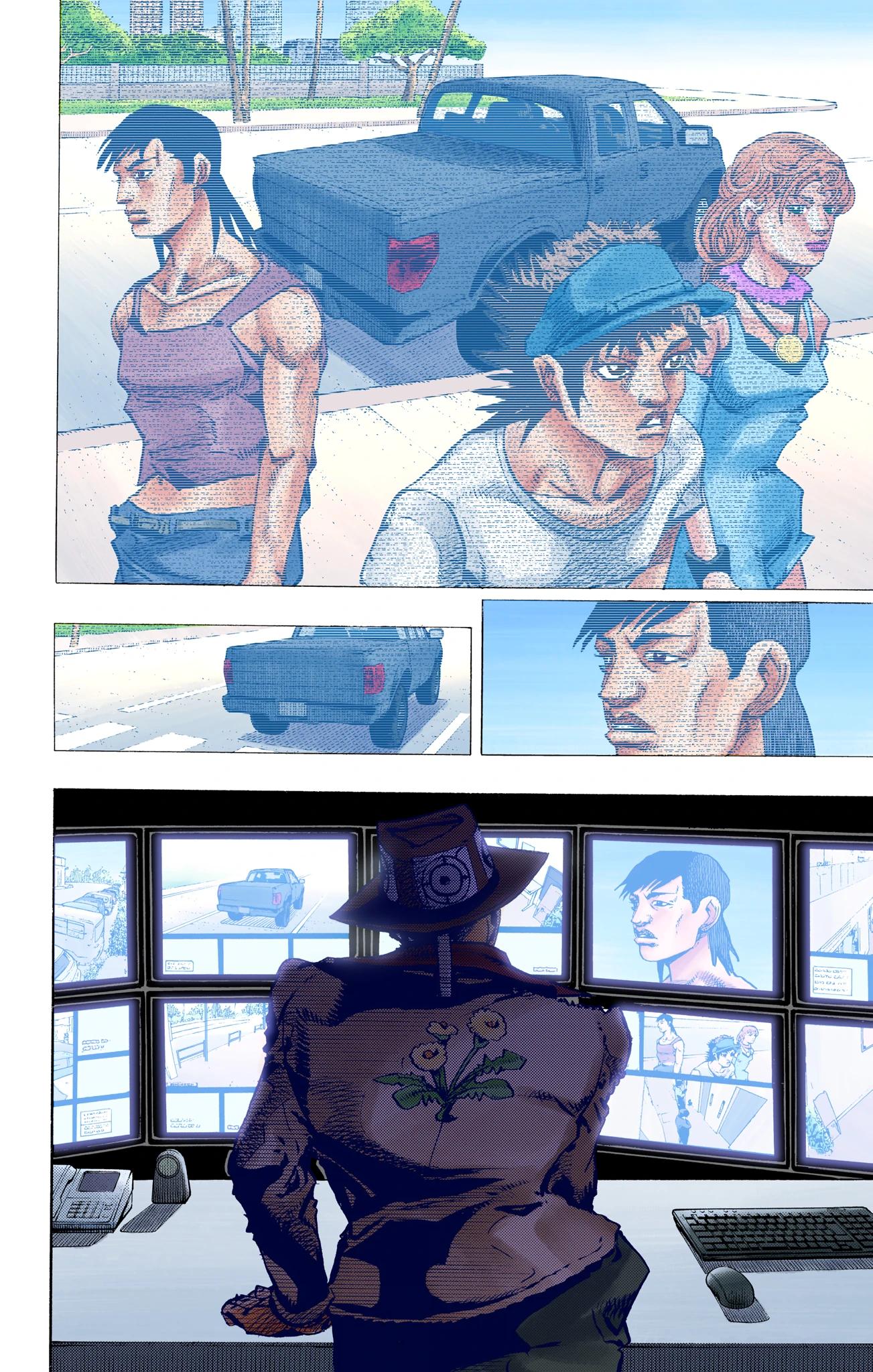 Глава 16 - страница 20