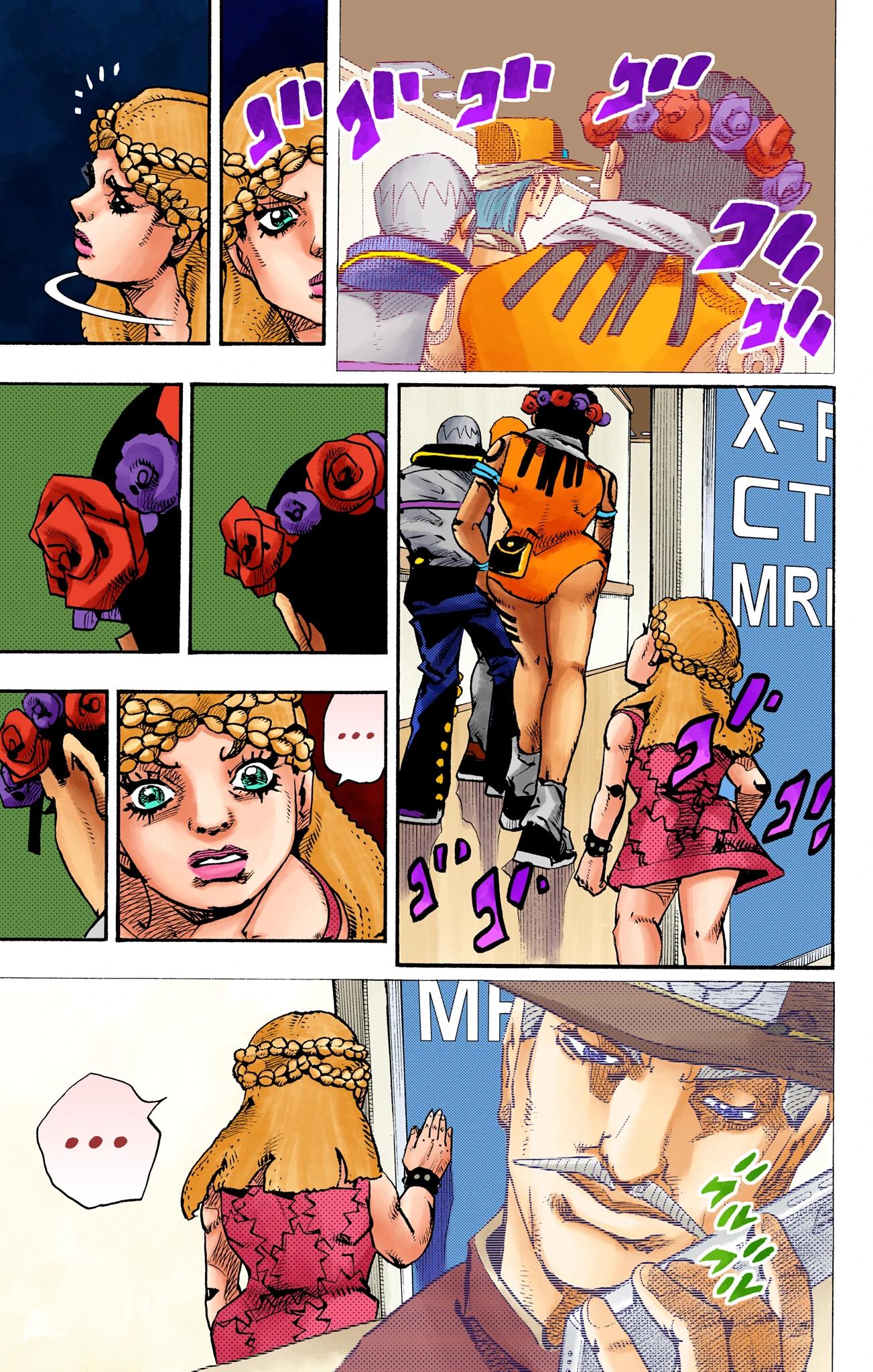 Глава 17 - страница 32