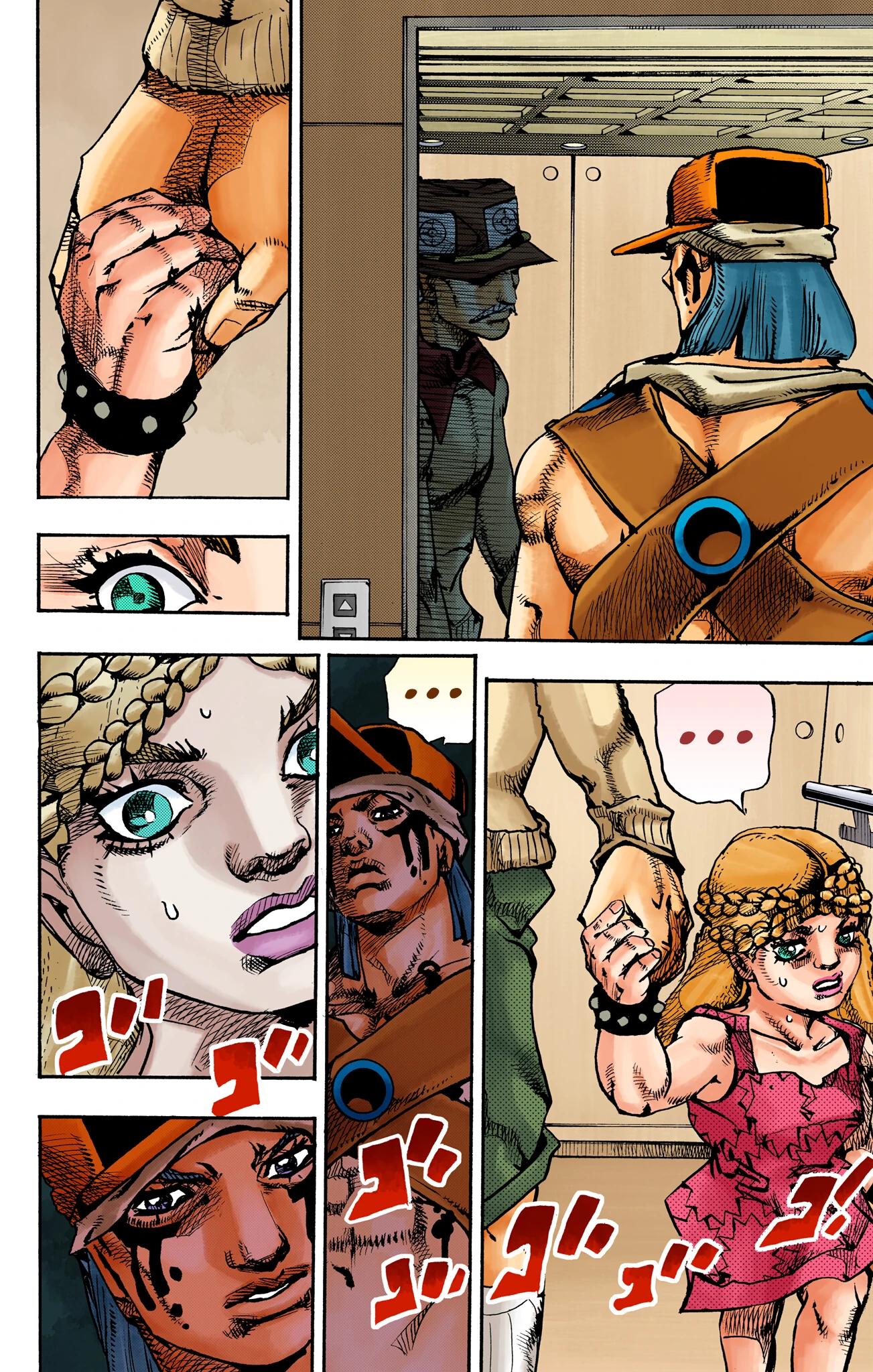 Глава 18 - страница 23