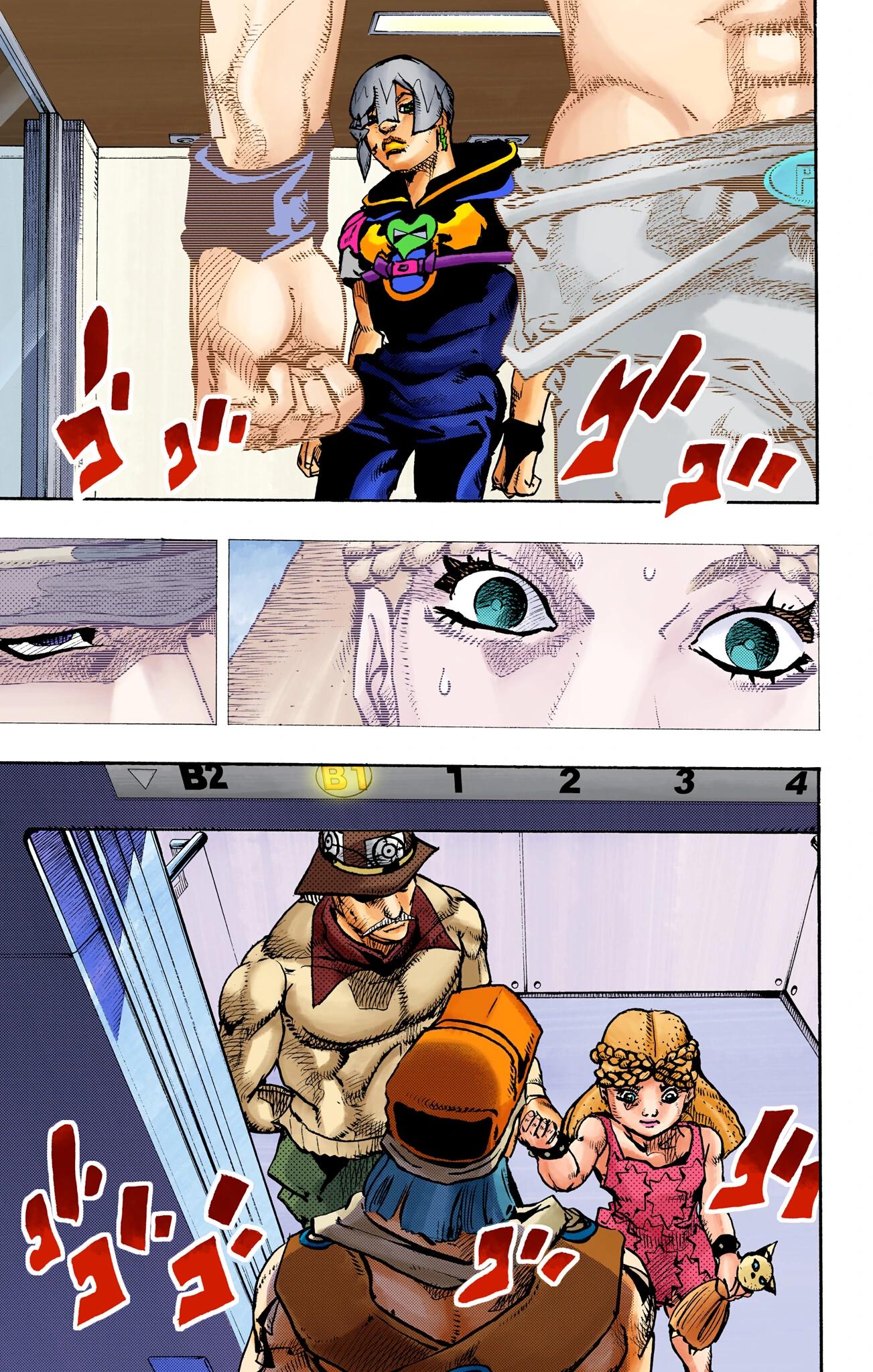 Глава 18 - страница 24