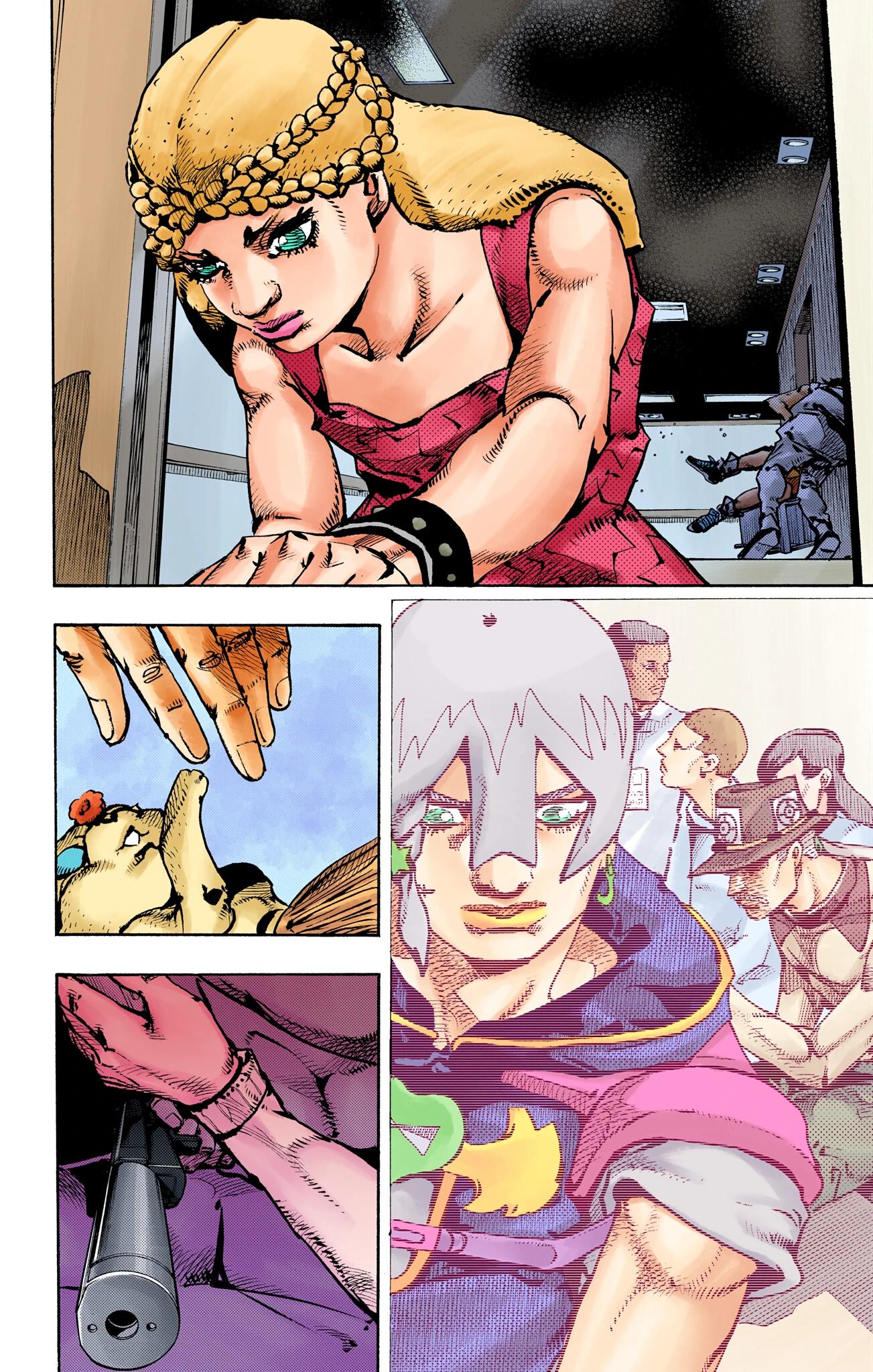 Глава 19 - страница 11