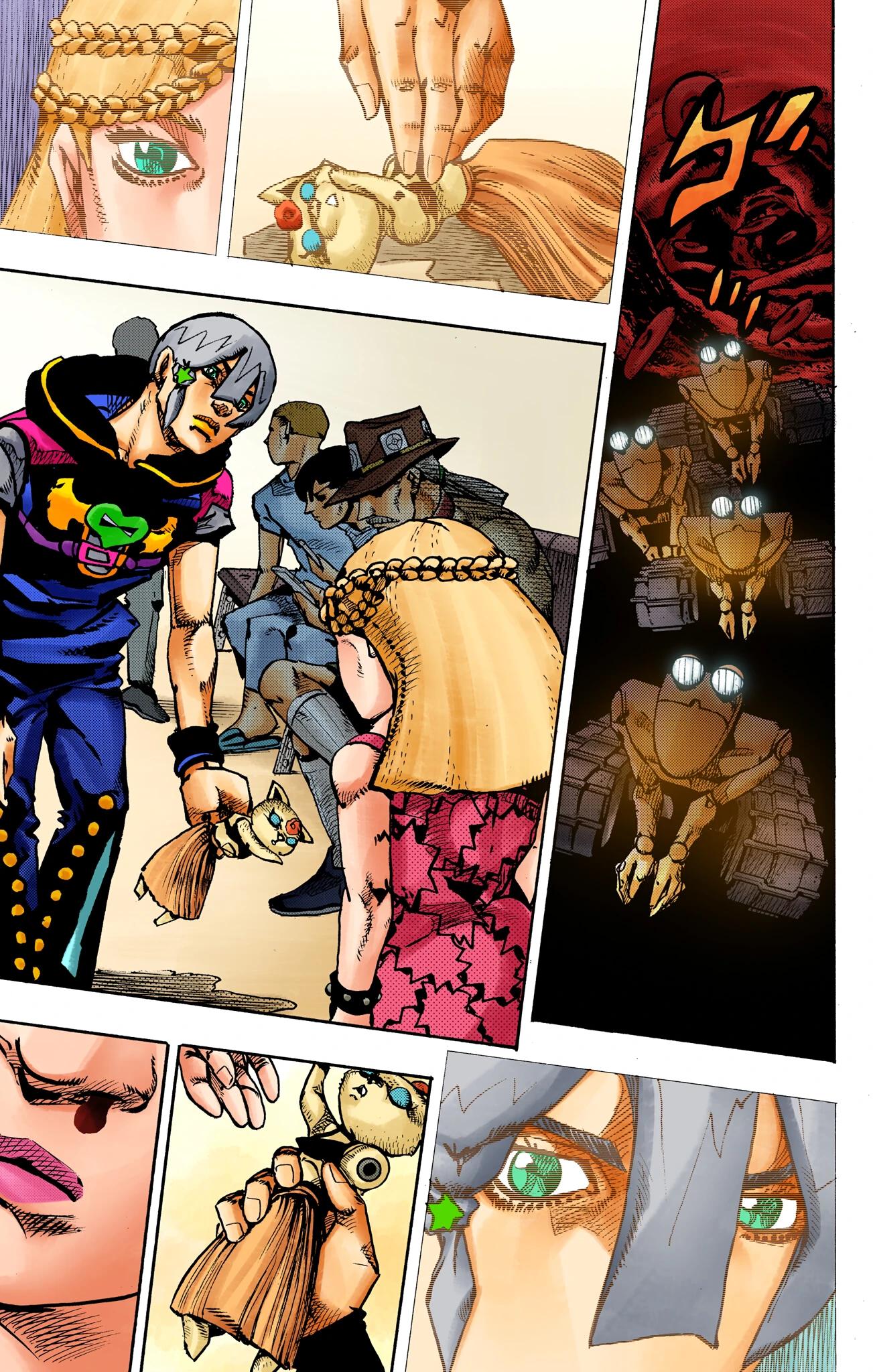 Глава 19 - страница 14