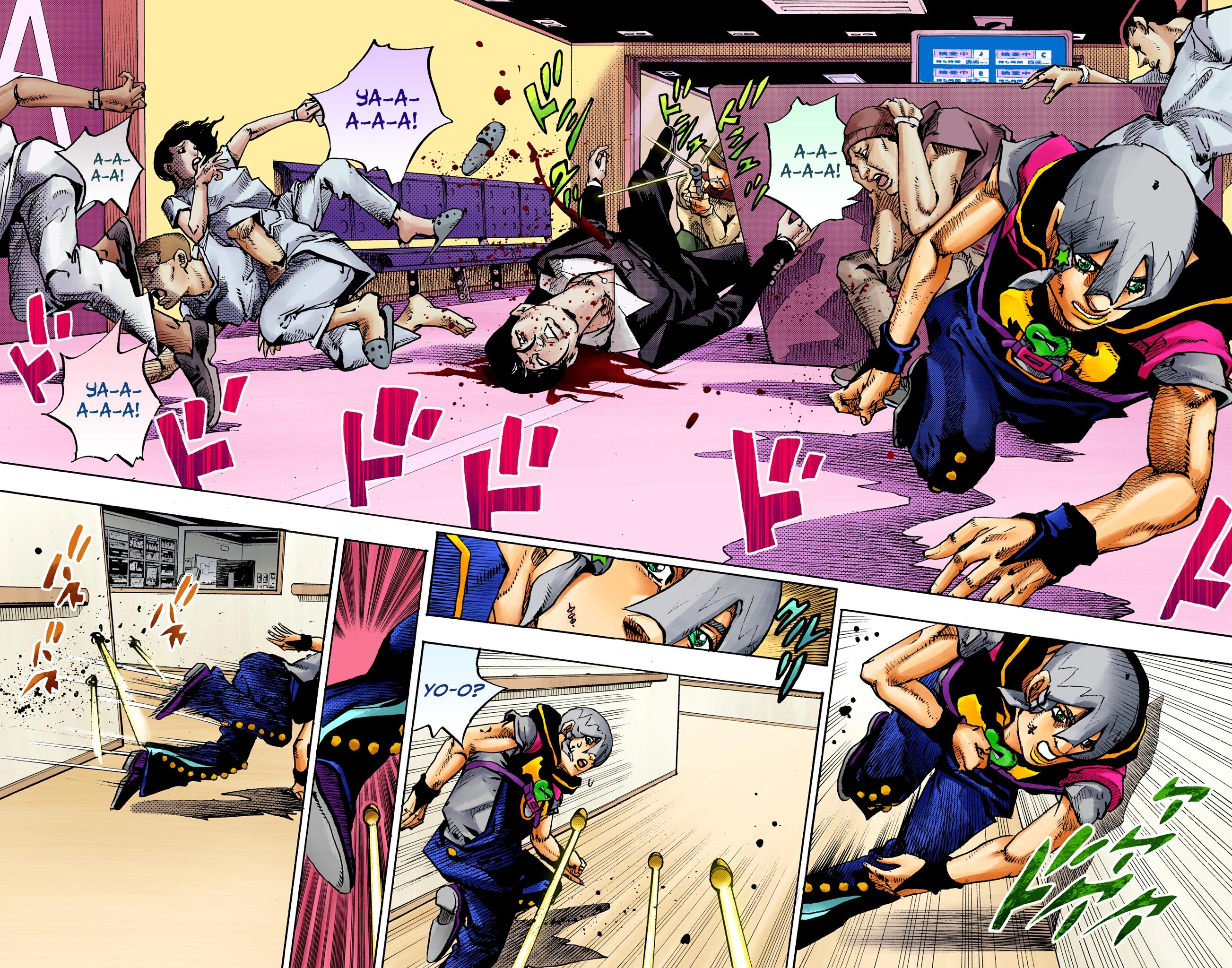 Глава 19 - страница 20