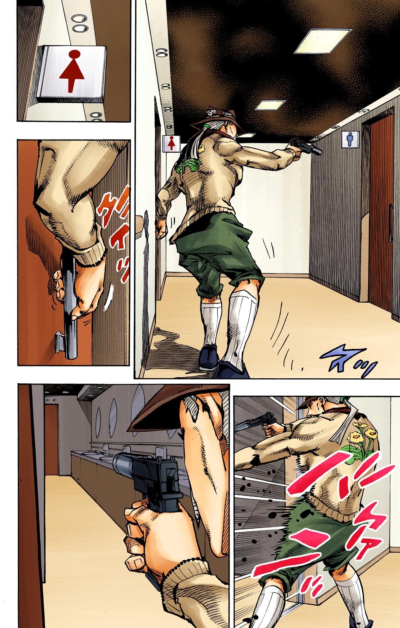 Глава 19 - страница 28